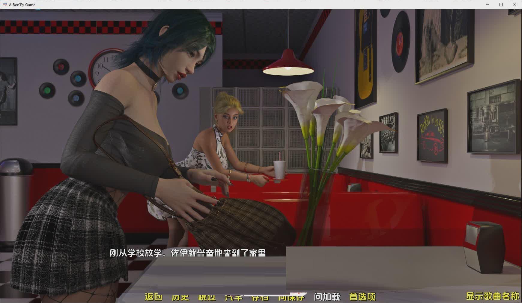 [歐美SLG/漢化]餐廳V0.2.2 AI漢化版[PC+安卓][2.9G]
