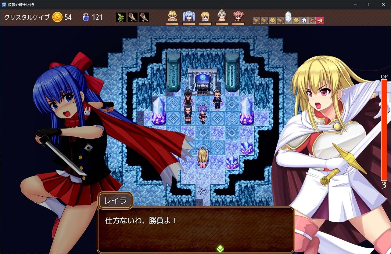 [爆款RPG漢化動(dòng)態(tài)] 奴隸公主騎士萊拉 V1.0.20 AI漢化版+存檔 [更新3.8G百度]