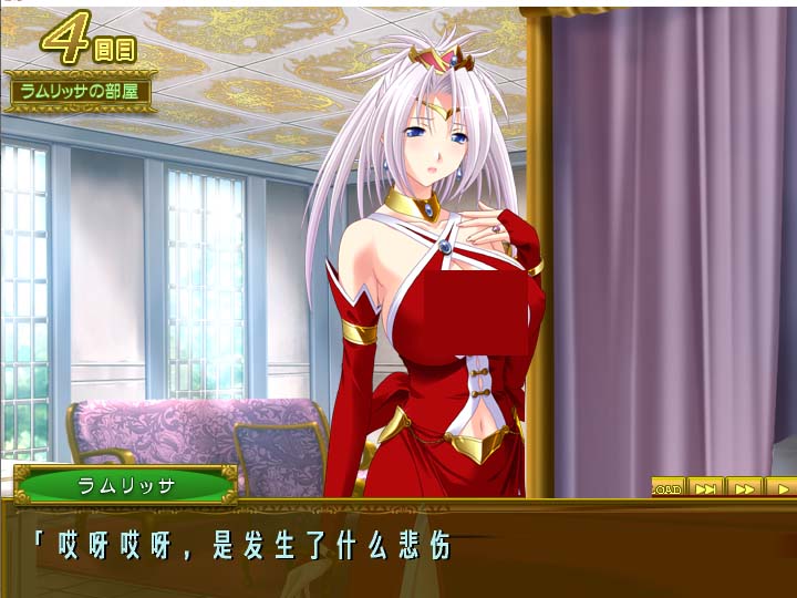 秘姫妃-愛(ài)～嵌める母娘の気持ち良さ～