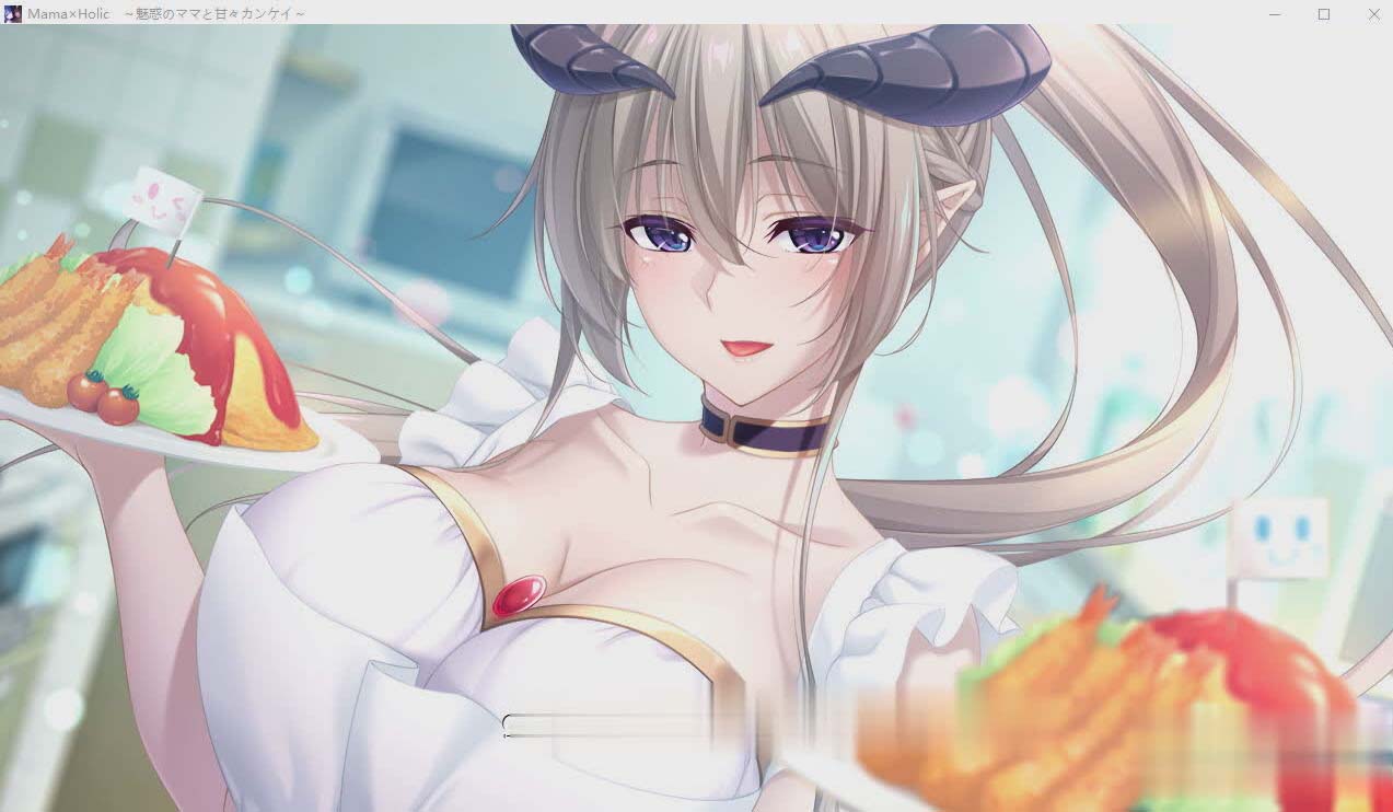 [超拔ADV漢化]魅惑之母甜蜜的索取 A精翻漢化版+動(dòng)畫(huà)版[全CV][百度][7G]