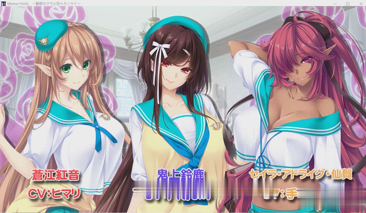 [超拔ADV漢化]魅惑之母甜蜜的索取 A精翻漢化版+動(dòng)畫(huà)版[全CV][百度][7G]