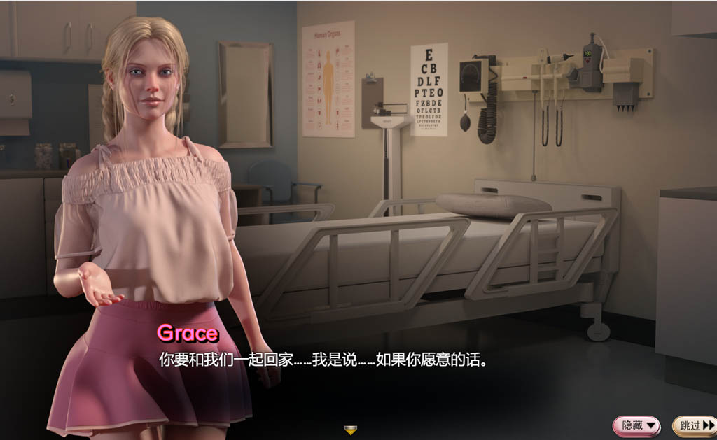 [神級(jí)RPG漢化動(dòng)態(tài)]納迪亞作者新作 蛇之交響曲 V01074 漢化版 [1.3G]