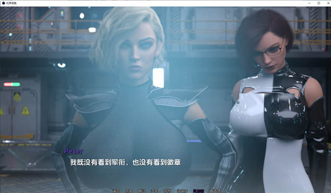 機(jī)甲學(xué)院 Mech Academy-0.5.10 PC+安卓漢化版