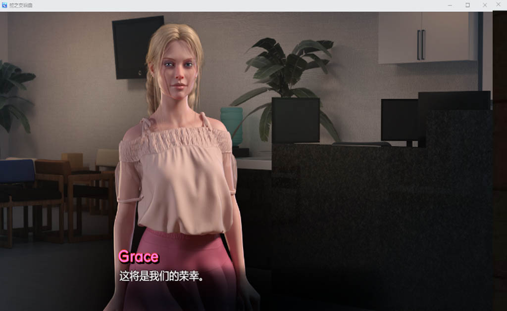 [神級(jí)RPG漢化動(dòng)態(tài)]納迪亞作者新作 蛇之交響曲 V01074 漢化版 [1.3G]