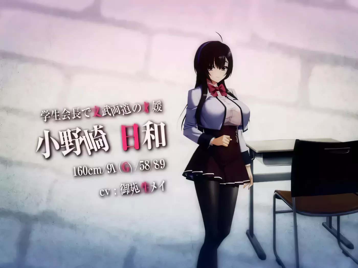 [SLG漢化Bishop] 屈辱3 漢化中文版+全CG存檔[3.6G]