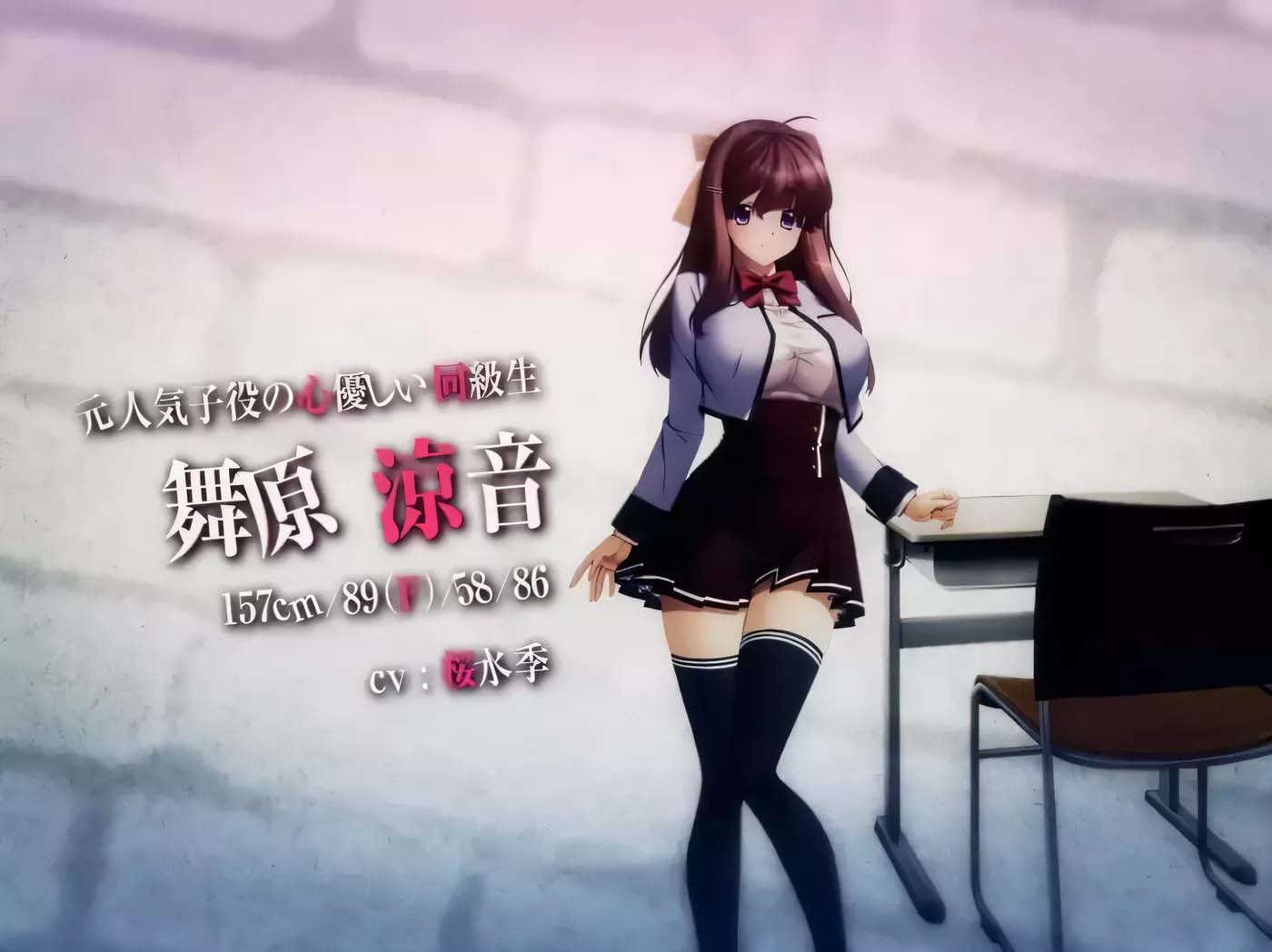 [SLG漢化Bishop] 屈辱3 漢化中文版+全CG存檔[3.6G]