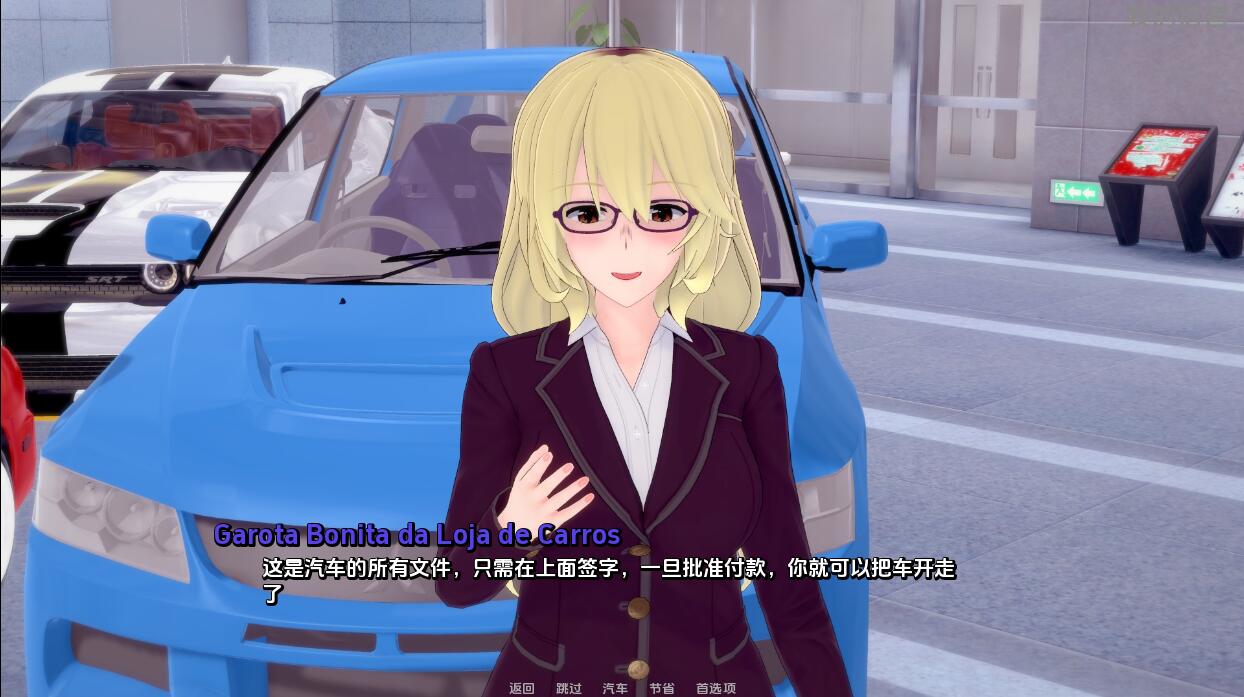 我的第二次機會Ep.12 PC+安卓漢化版