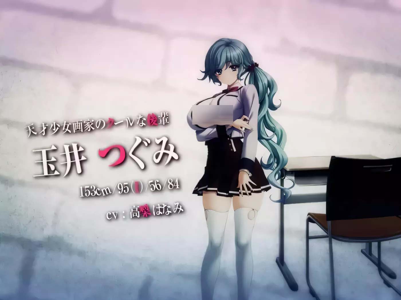 [SLG漢化Bishop] 屈辱3 漢化中文版+全CG存檔[3.6G]