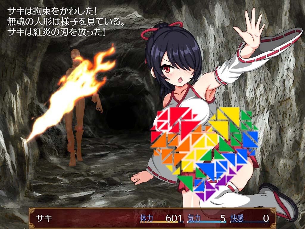 [PC游戲] 巫女咲與魔妖煉獄 Steam官方中文版 [2.1G]