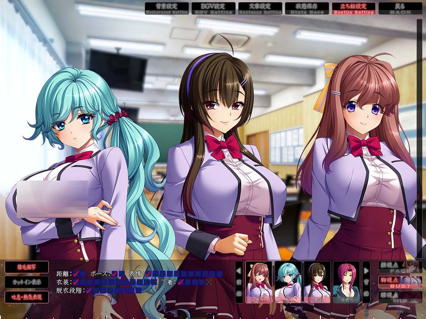 [SLG漢化Bishop] 屈辱3 漢化中文版+全CG存檔[3.6G]