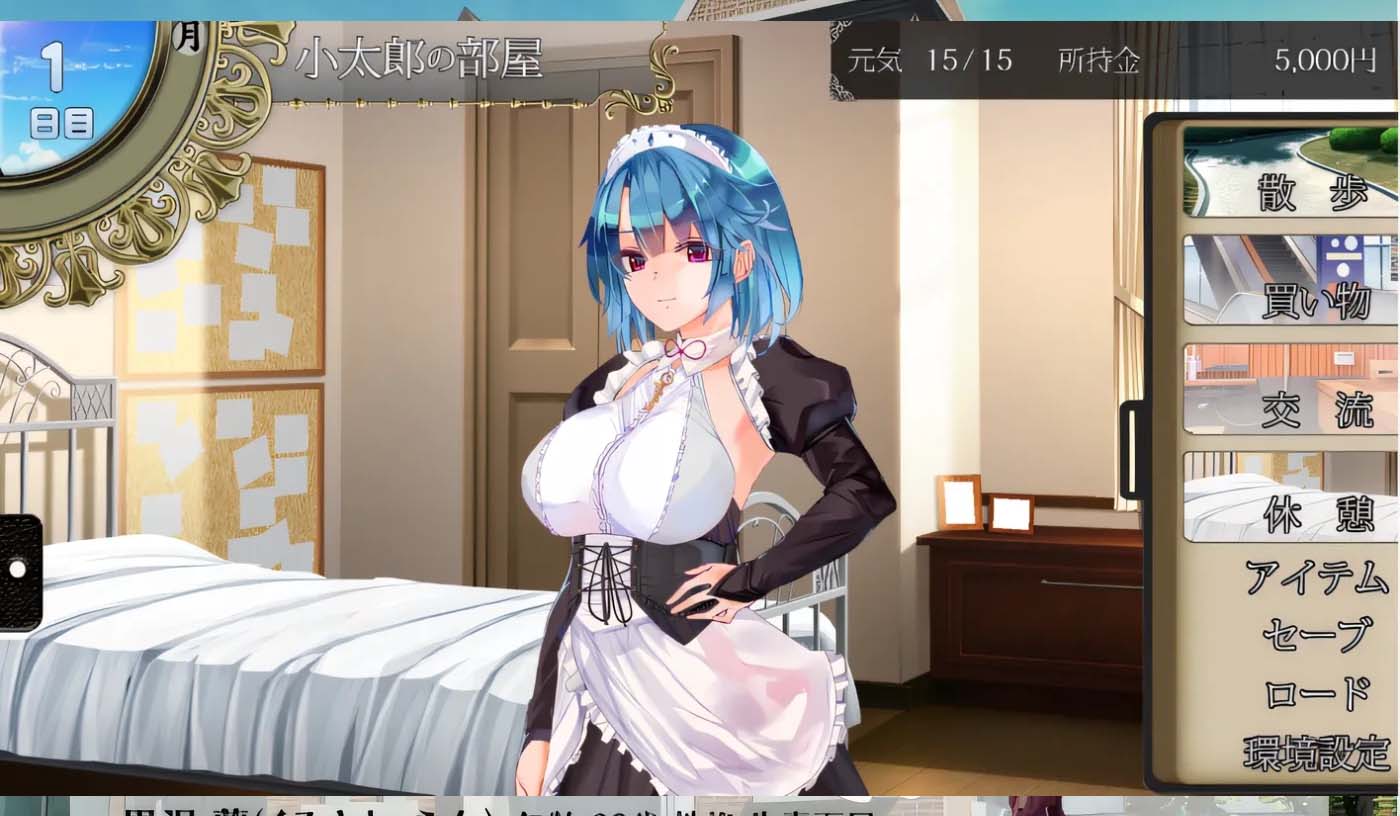 [PC游戲] 女仆永遠(yuǎn)在主人身邊 Ver1.02 漢化版 [567.3M]