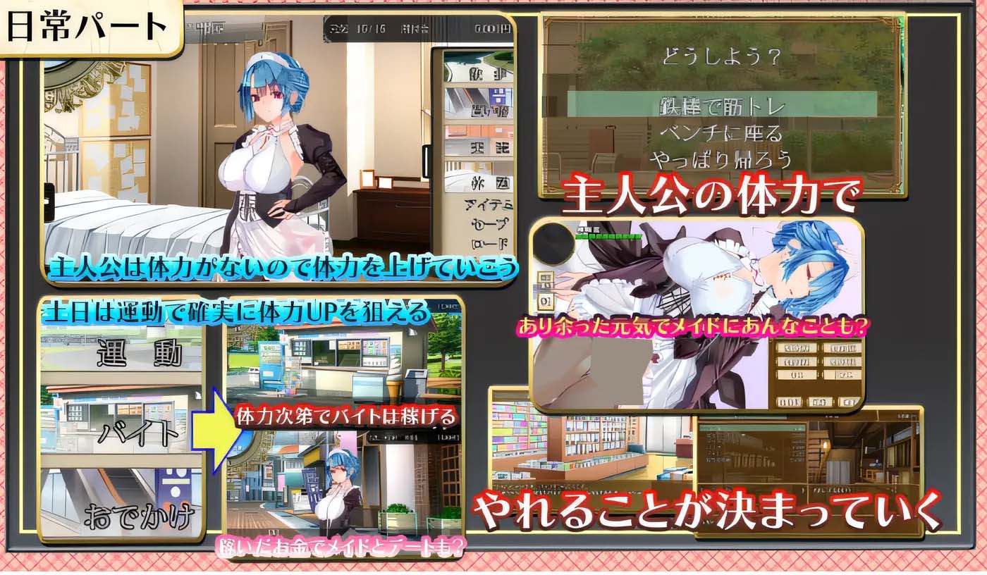 [PC游戲] 女仆永遠(yuǎn)在主人身邊 Ver1.02 漢化版 [567.3M]