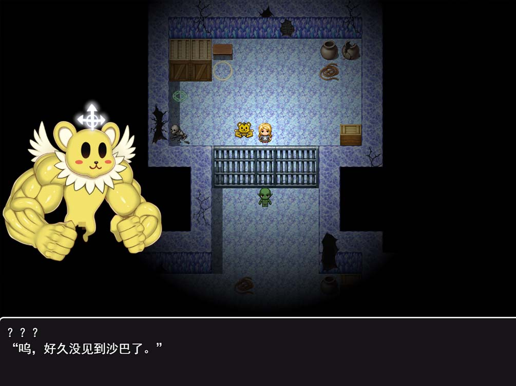 苗床圣女索菲婭 苗床聖女ソフィア PC+安卓漢化版