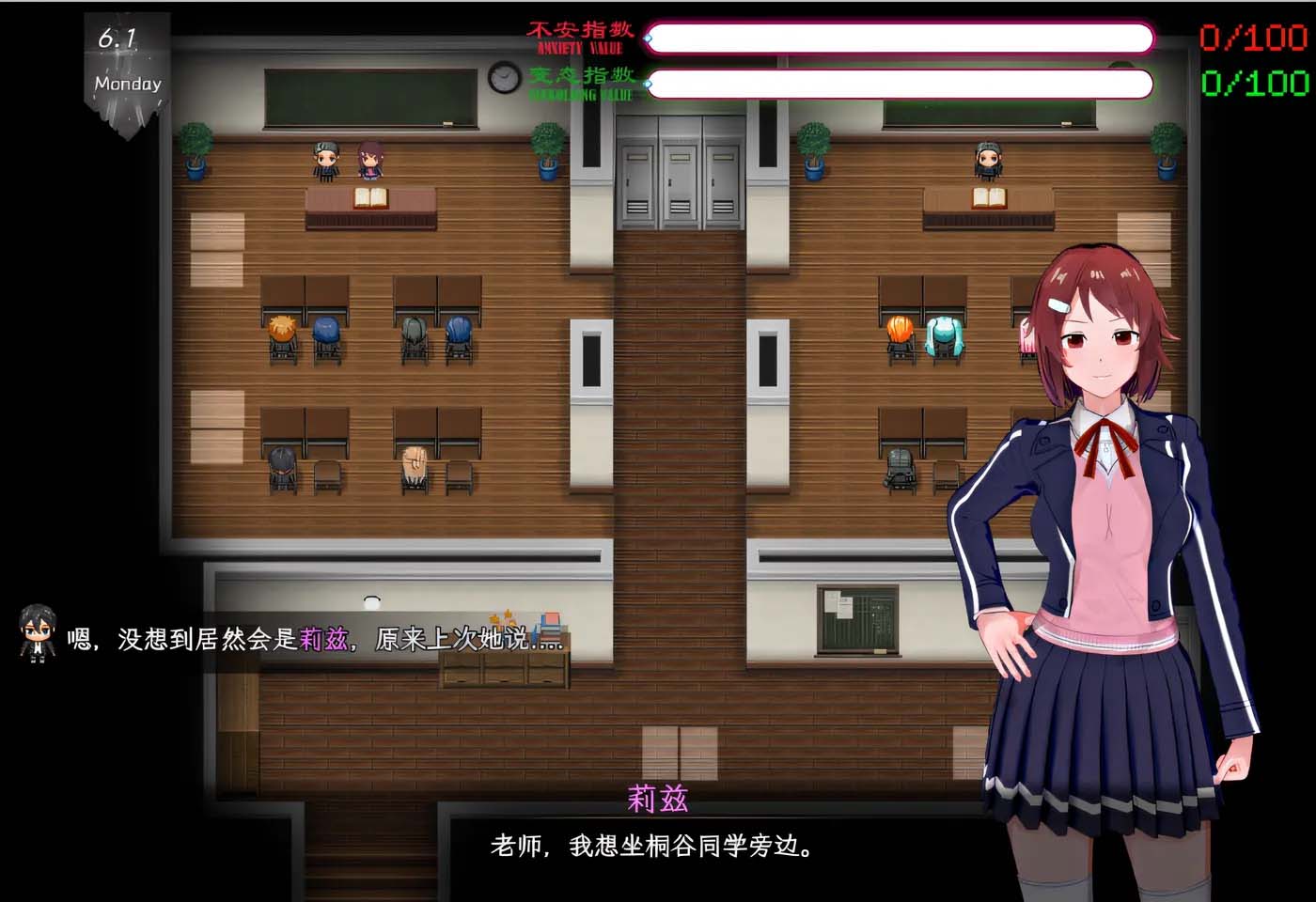 [rpg游戲] 刀劍SAO 氣息遮斷魔法的陷阱Ⅱ V0.50 官方中文版 [2.2G]