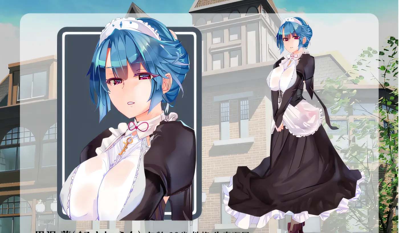 [PC游戲] 女仆永遠(yuǎn)在主人身邊 Ver1.02 漢化版 [567.3M]