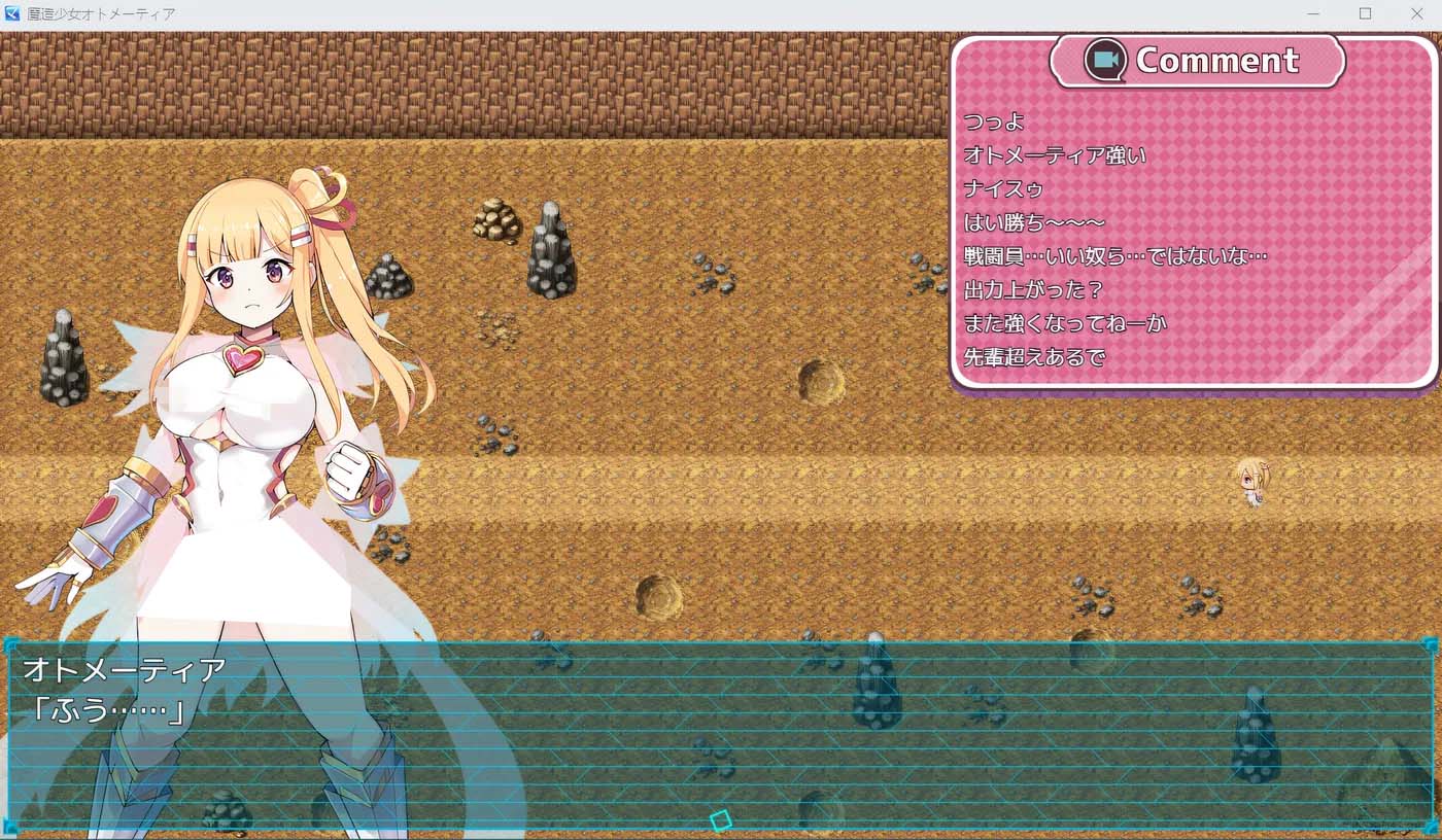 [ADV游戲] 魔法少女奧托梅蒂亞～直播開(kāi)始啦～ Ver1.13 云翻漢化版 [848.7M]