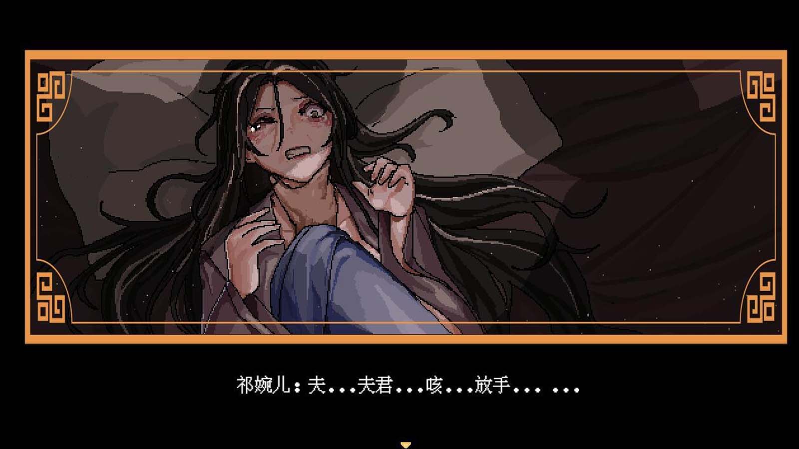 [RPG/官中] 合歡宗女修傳 V0.151 [300M百度]