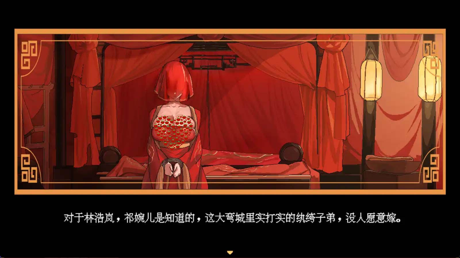 [RPG/官中] 合歡宗女修傳 V0.151 [300M百度]