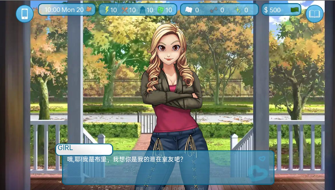 愛與X：二壘Love & Sex Second Base ver24.1.0 PC+安卓漢化版