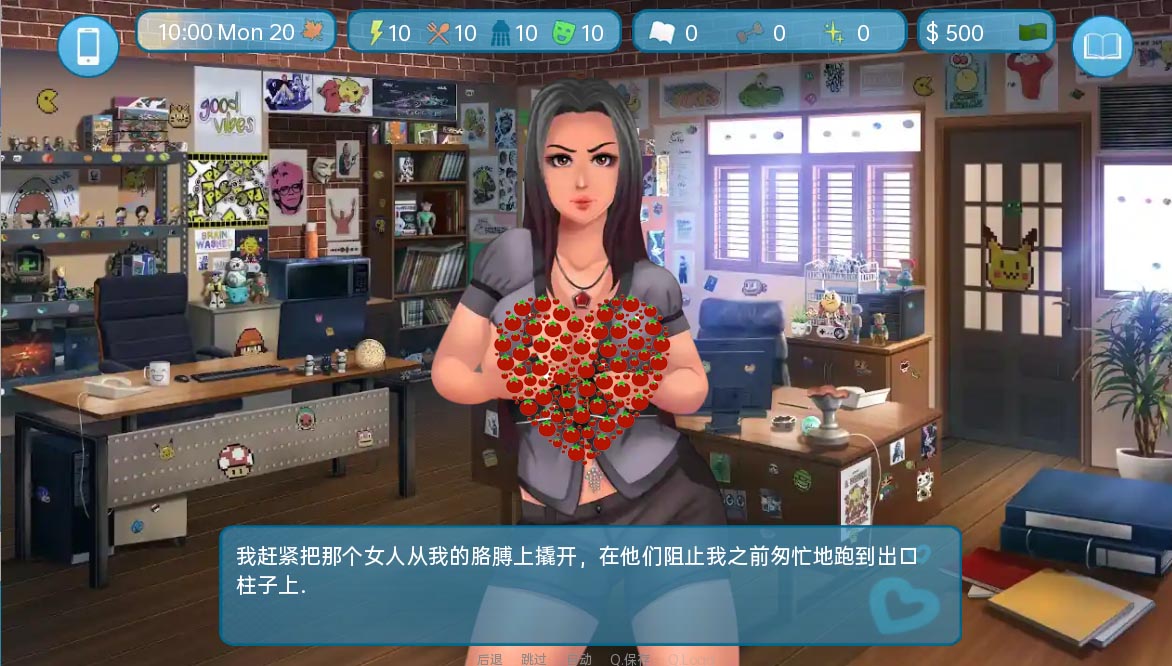 愛與X：二壘Love & Sex Second Base ver24.1.0 PC+安卓漢化版