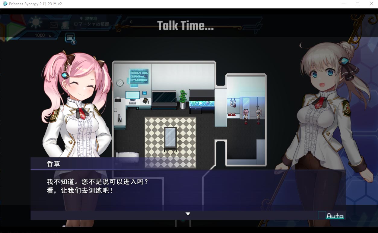 [RPG漢化動態(tài)]公主協(xié)同效應(yīng)24.8月 漢化版[2.3G]