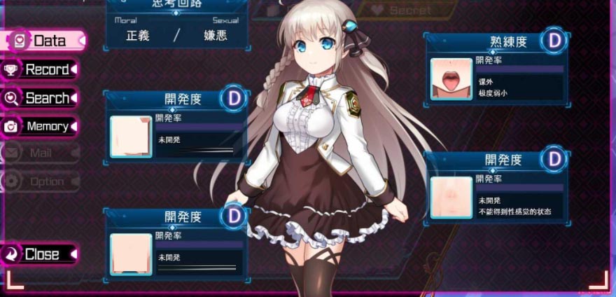 [RPG漢化動態(tài)]公主協(xié)同效應(yīng)24.8月 漢化版[2.3G]