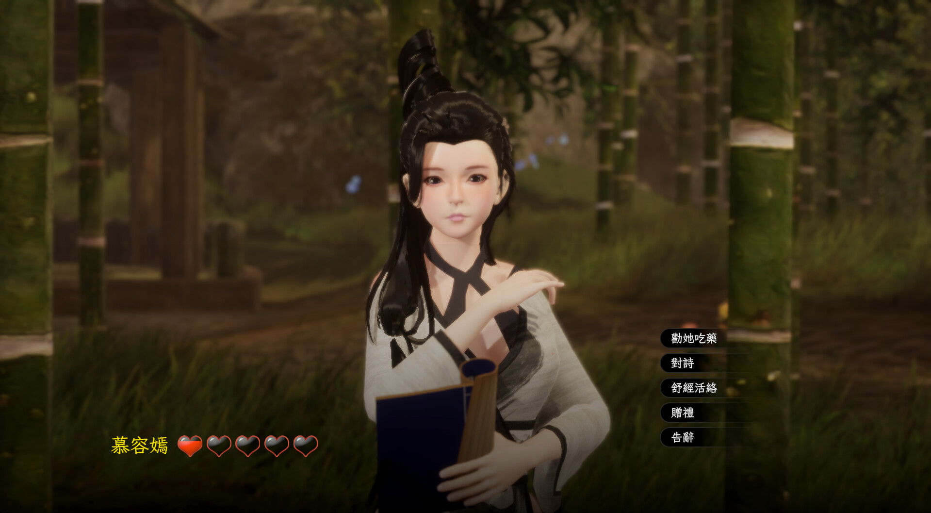 [SLG/官中] 極品采花郎 Ver0804 官中不騎馬版 [3.7G百度]