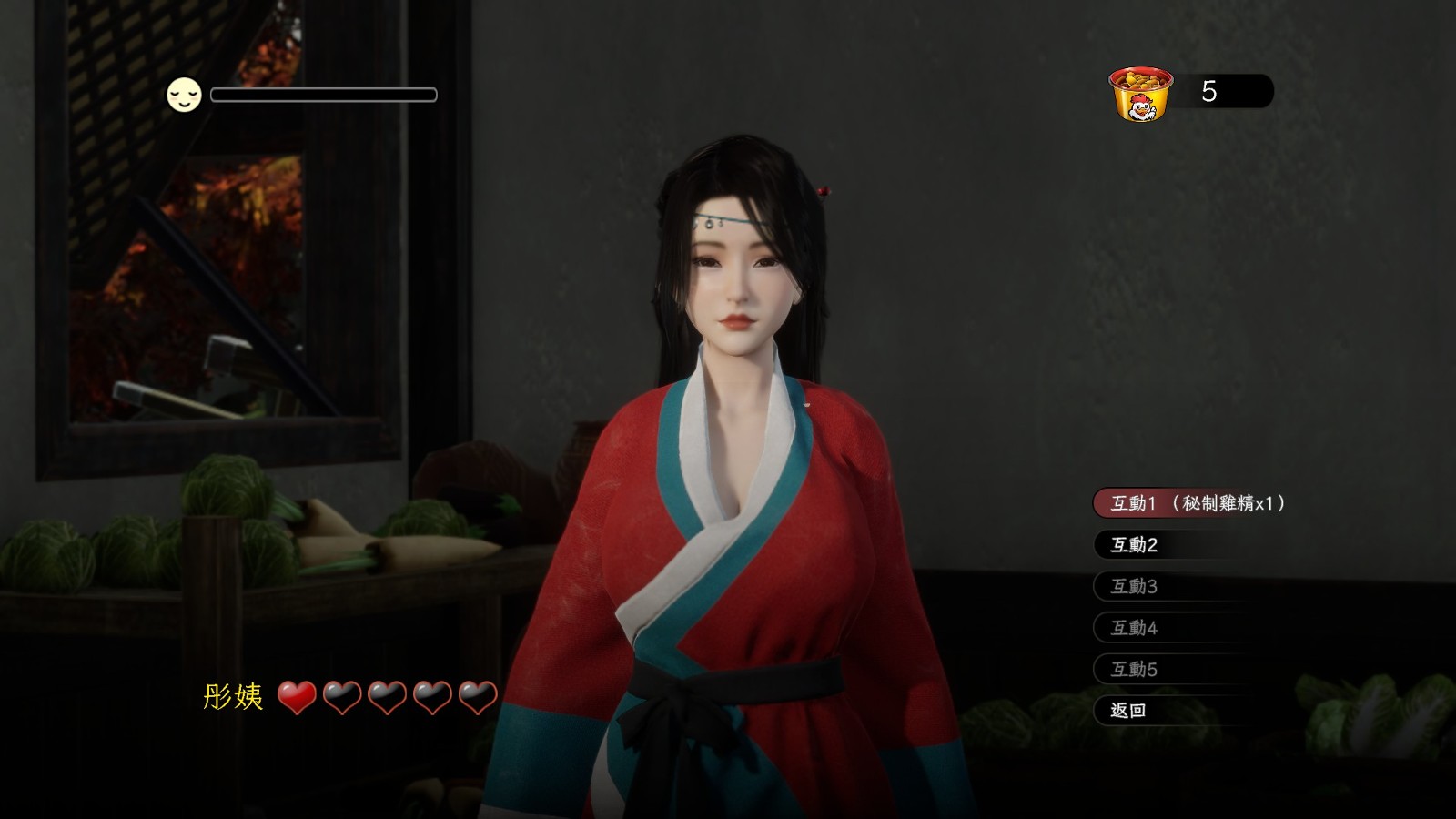 [SLG/官中] 極品采花郎 Ver0804 官中不騎馬版 [3.7G百度]