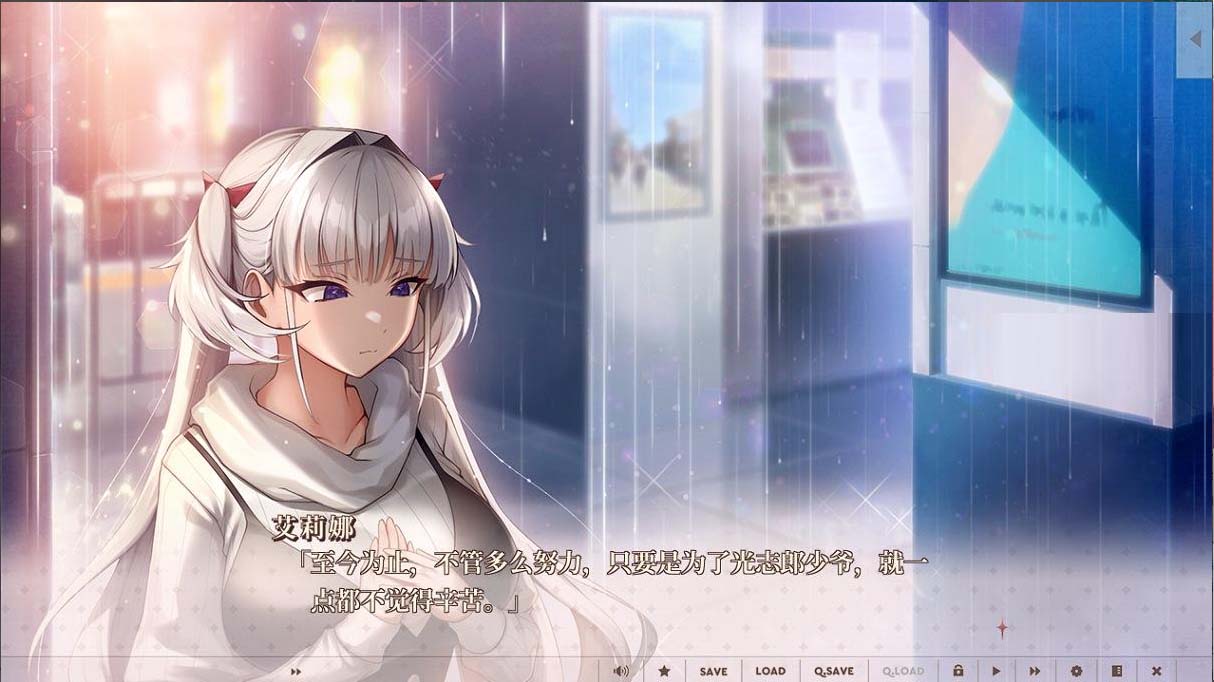 女仆來我家S 漢化潤色版