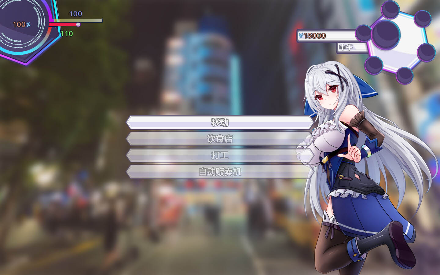 異世界出生的我在歌舞伎町打黑工 PC+安卓官方中文硬盤版