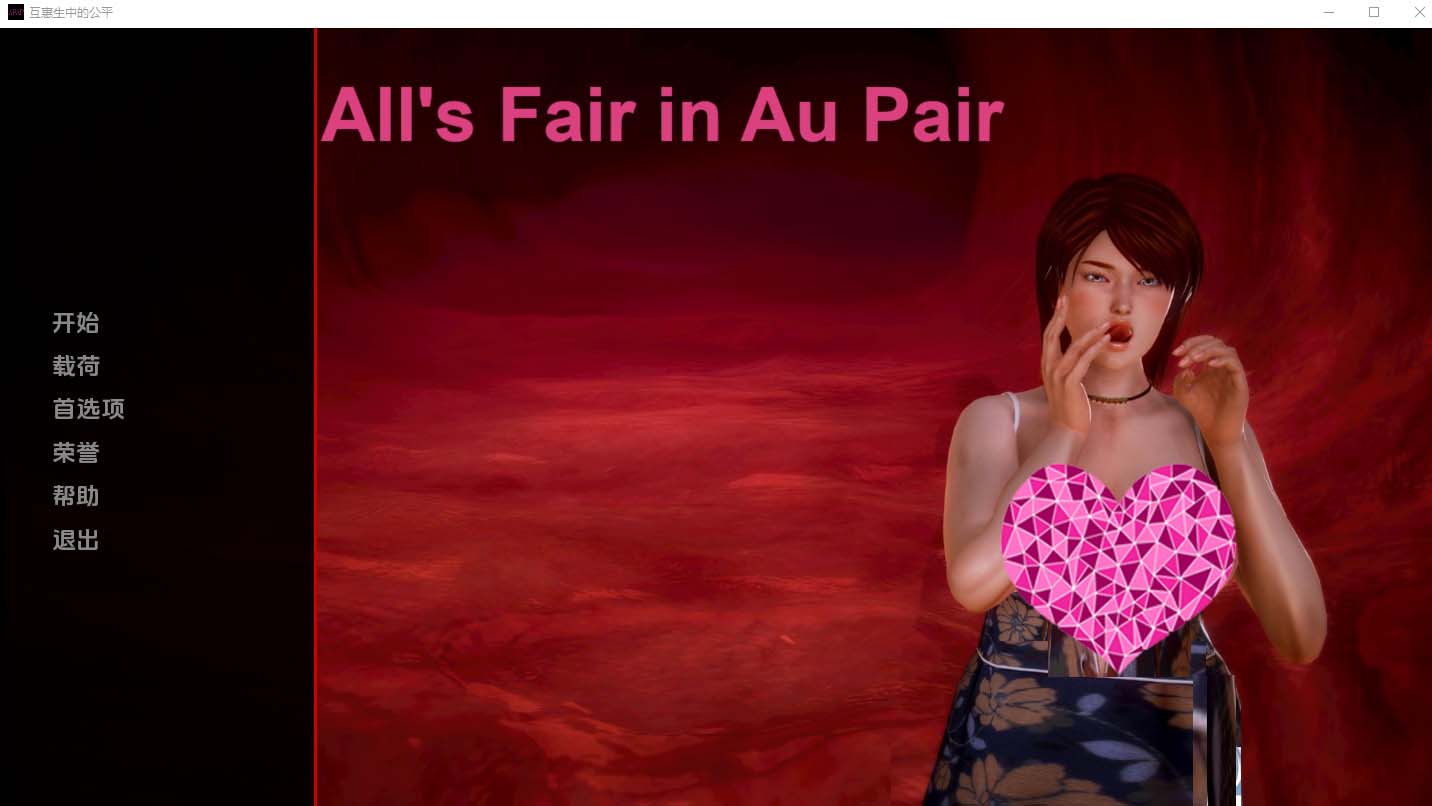 [亞洲風SLG漢化/動態(tài)]互惠中的公平V1.0 漢化版[PC+安卓][800M]