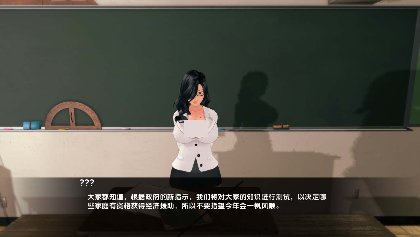 生命的回報(Life's Payback)v0.5 PC+安卓漢化版