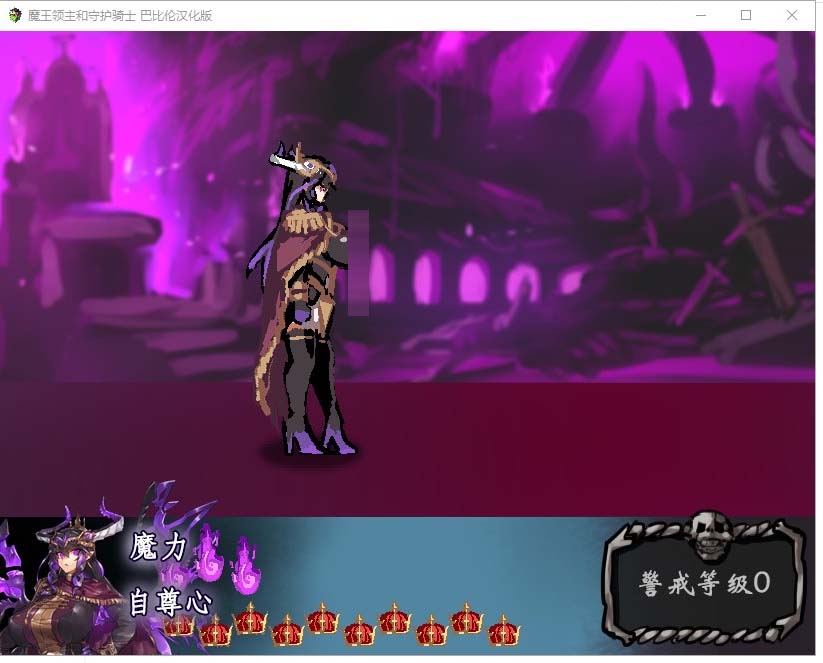 [RPG漢化] 魔王領(lǐng)主和守護(hù)騎士/魔王と守護(hù)騎士 PC+安卓漢化版 [1.1G]