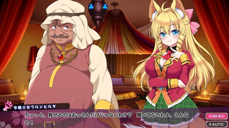 【ADV】獸耳訓(xùn)練 ～狂暴獸耳大小姐的教育試驗(yàn) 精修漢化版+全回想存檔 [540.5M]