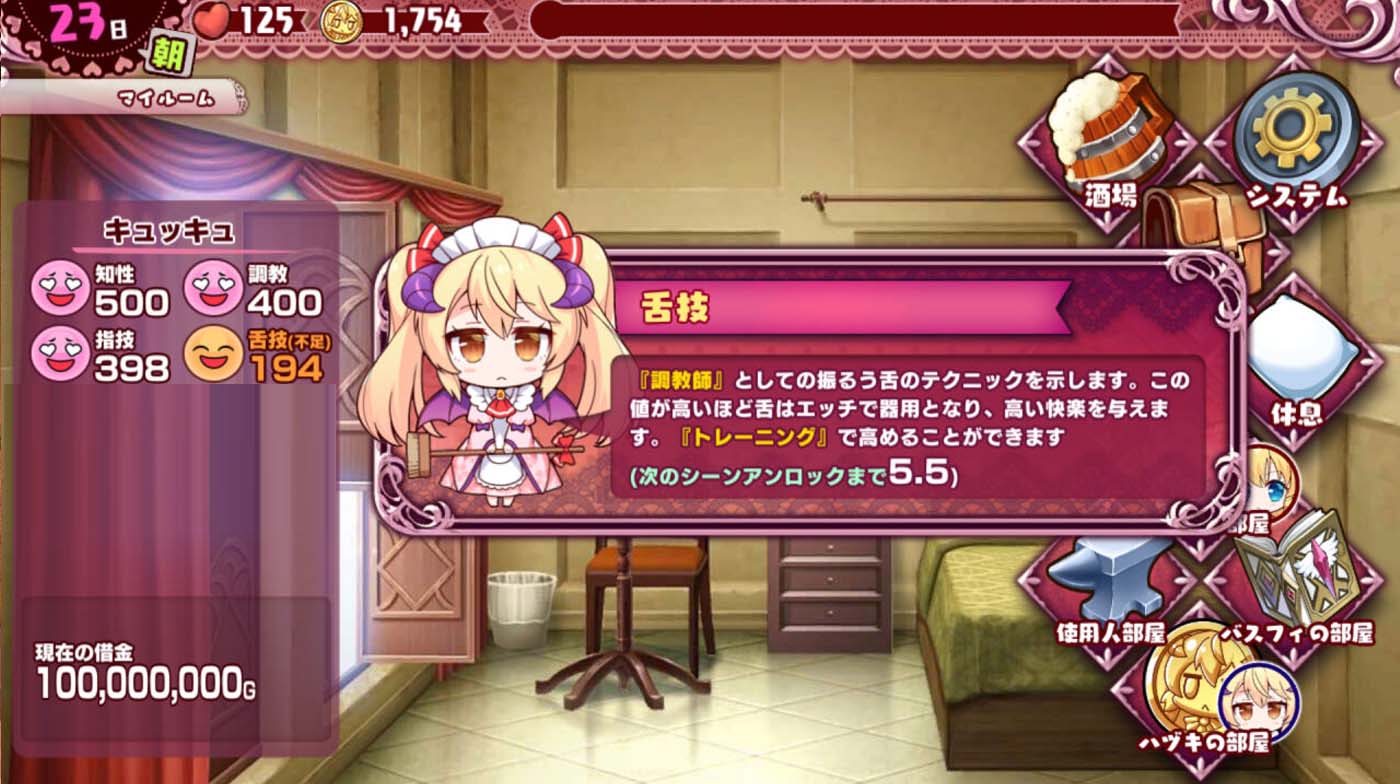 【ADV】獸耳訓(xùn)練 ～狂暴獸耳大小姐的教育試驗(yàn) 精修漢化版+全回想存檔 [540.5M]