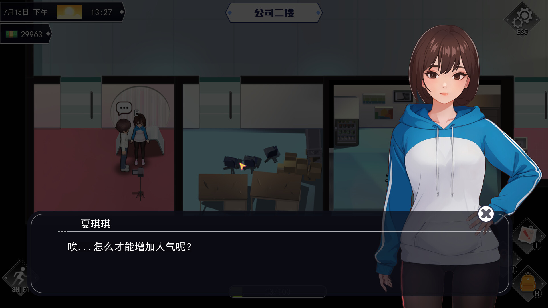 [RPG中文] 職場幻想-Workspace Fantasy V1.2.14 官方中文版+存檔 [3.8G微云]