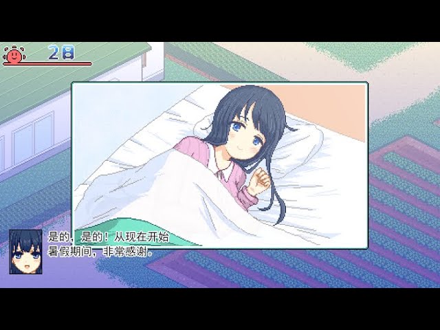 [RPG中文] 尋找夏日的寶物 なつのさがしもの秘寶 Ver1.06 PC+安卓漢化版+存檔★追加事件 [1.3G微云直連]