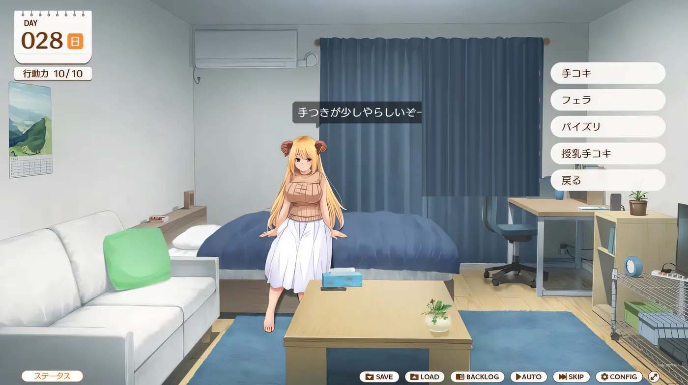 魔王大人同居中～與異世界魔王如膠似漆的同居生活～ 官方中文版