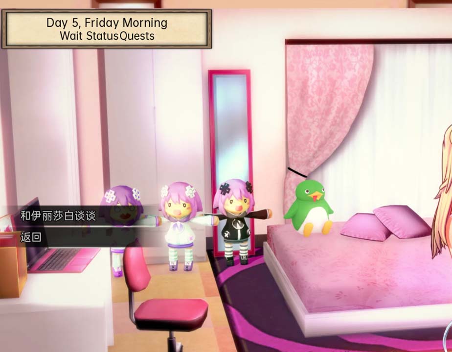 完美家庭：變態(tài)家族重制版 U1.2 漢化版