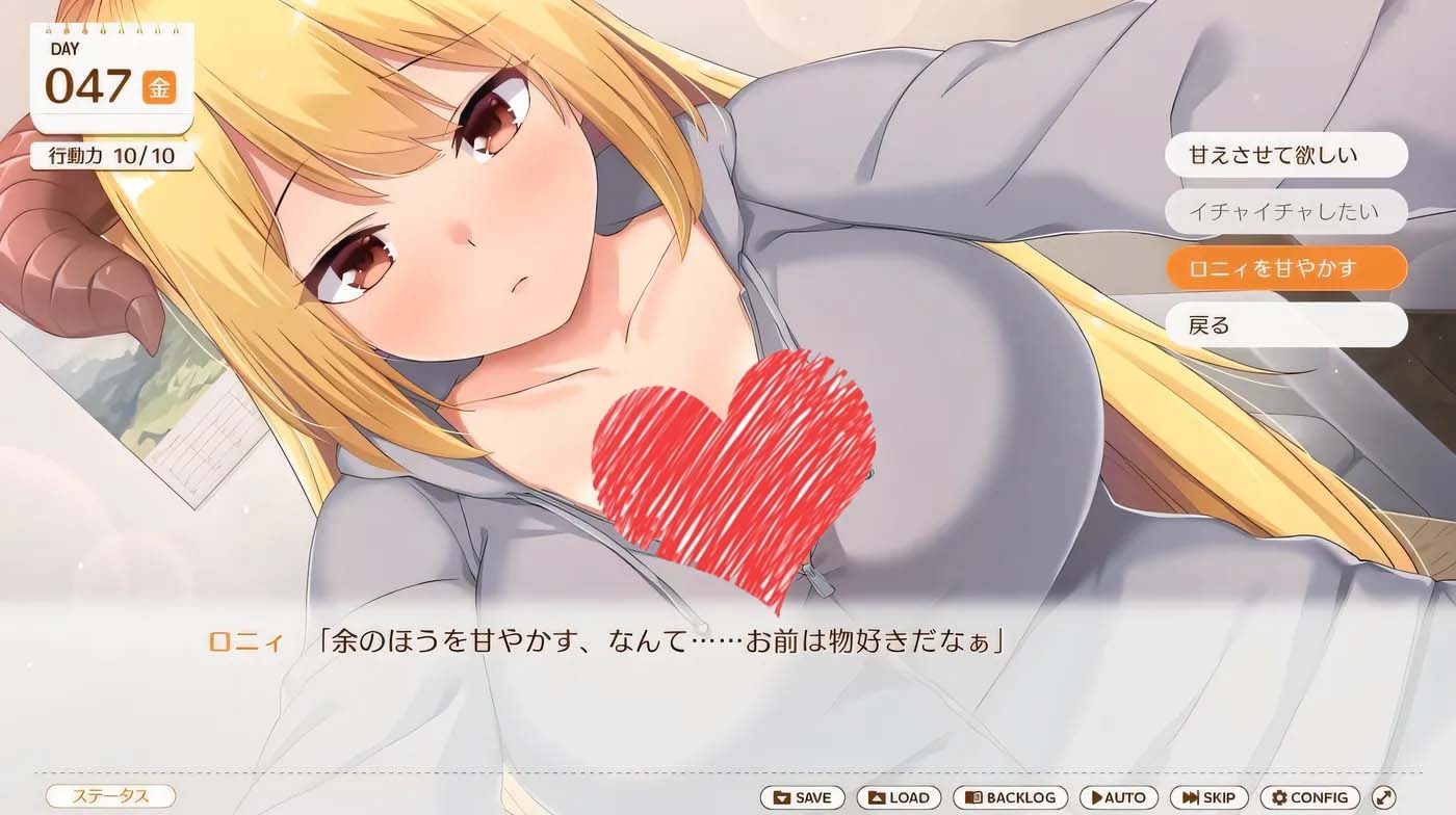 魔王大人同居中～與異世界魔王如膠似漆的同居生活～ 官方中文版