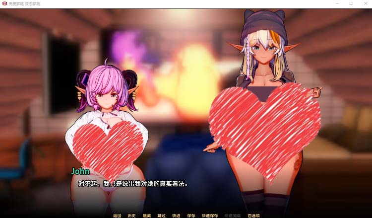 完美家庭：變態(tài)家族重制版 U1.2 漢化版