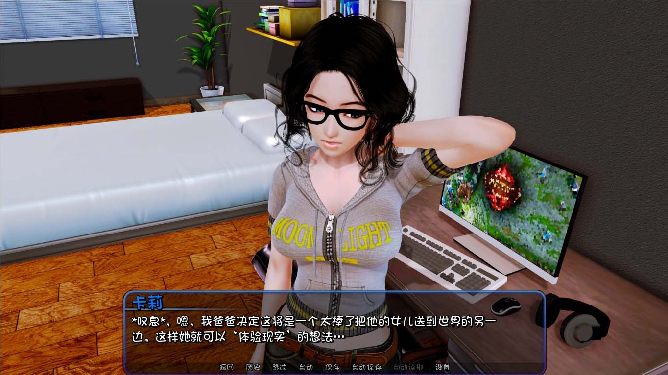 [歐美SLG漢化] 后宮學園 School of Harem 0.12a PC+安卓漢化版 [下載]