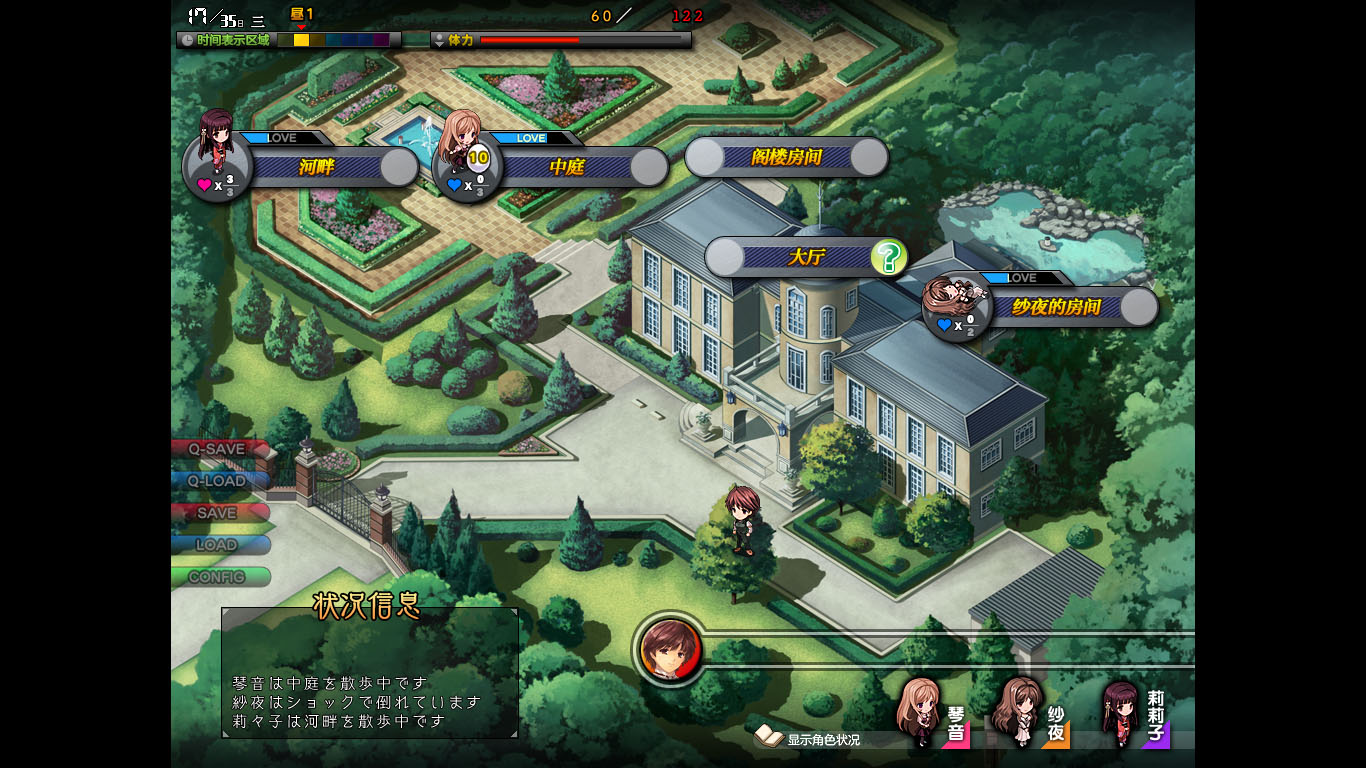 母娘亂館V2.8 PC+安卓模擬器 最終完整漢化版