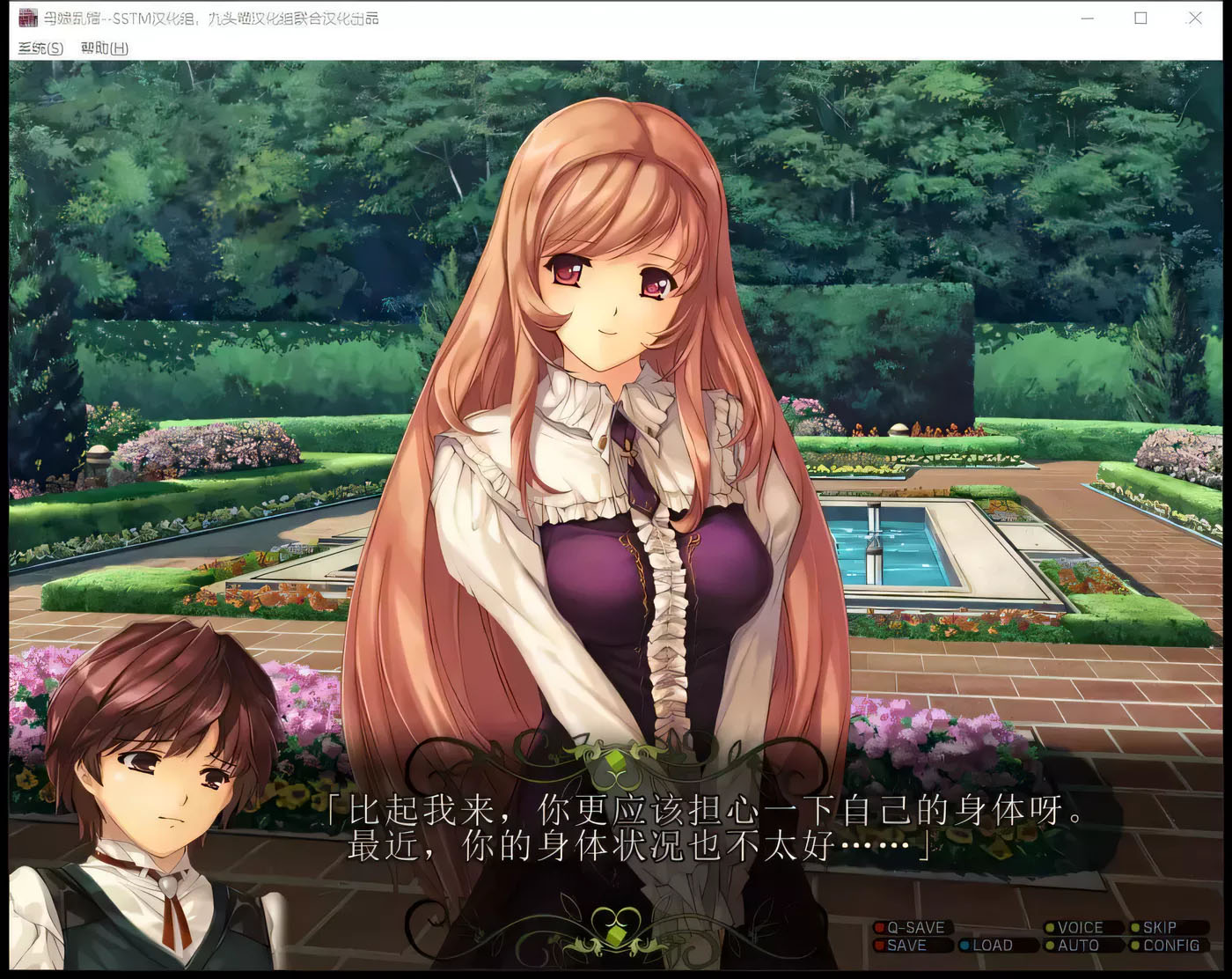 母娘亂館V2.8 PC+安卓模擬器 最終完整漢化版