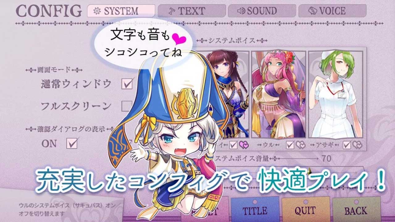 [日式ADV] 別被誘惑所迷～在魅魔掌控的世界里 漢化版 [1.2G下載]