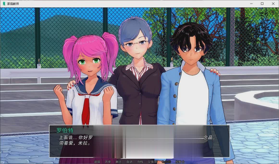 [SLG漢化/動(dòng)態(tài)]家庭教師V0.17.0 AI漢化版[PC+安卓下載]