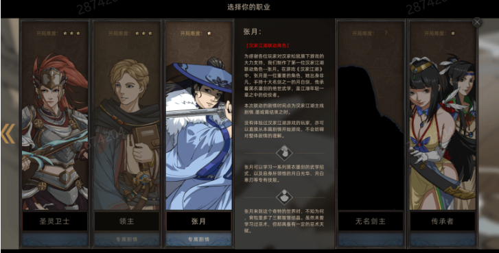 [ARPG/角色CV] 部落與彎刀 MOD整合版【百度云下載】