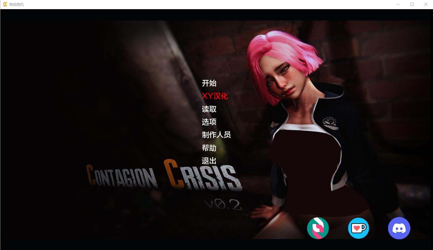 傳染危機(jī) Contagion Crisis v0.3.0 PC+安卓漢化版