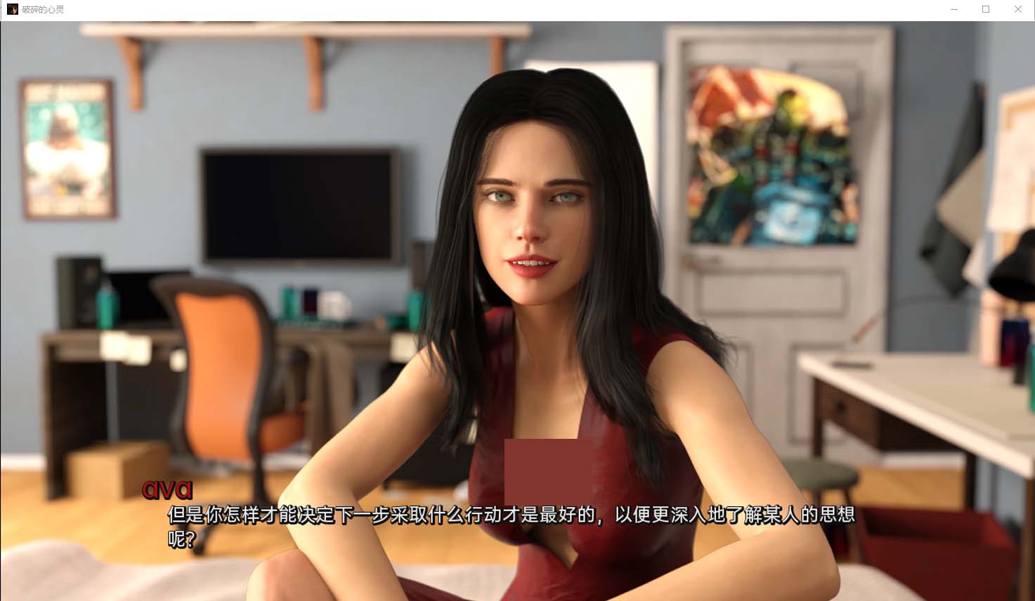 破碎的心靈V0.13 PC+安卓漢化版