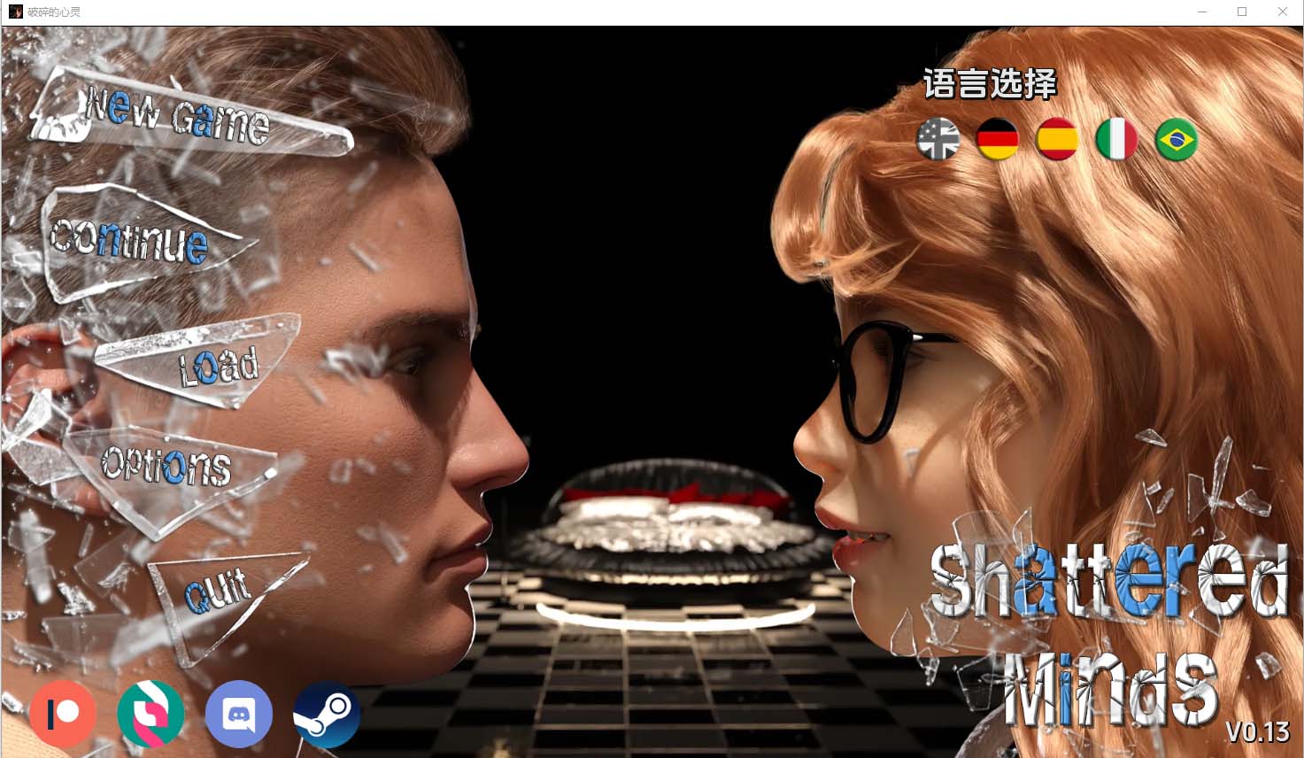破碎的心靈V0.13 PC+安卓漢化版